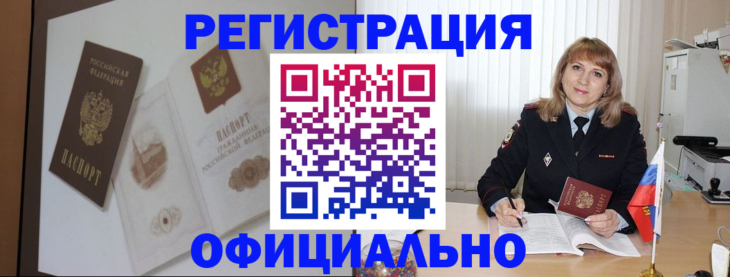 регистрация для дет. сада в Осташкове
