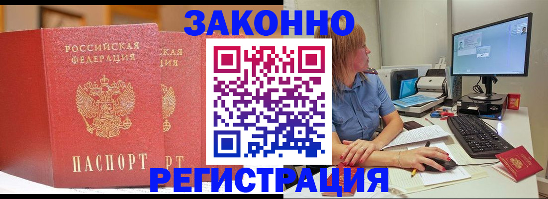 найти адрес прописки в Осташкове