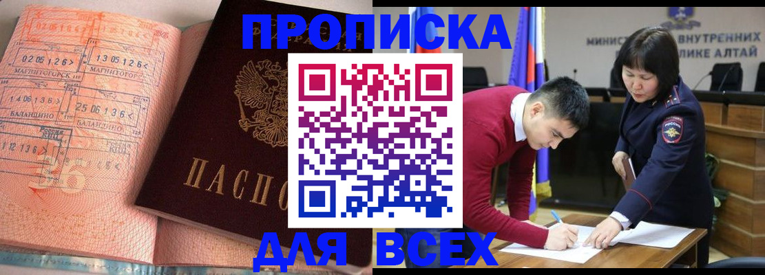 пропишу в квартире в Осташкове