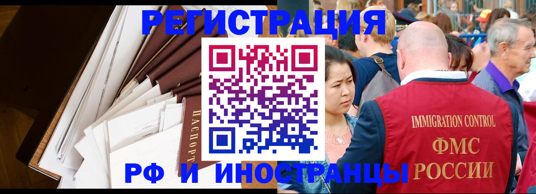 прописка для школы в Осташкове